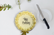 Buttercream Cake - Custom Colour